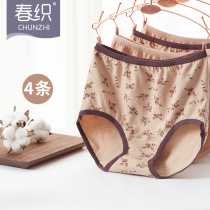 Middle-aged and elderly mother high-waisted cotton briefs ladies loose size spring and summer cotton old mens shorts