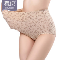 Colored cotton mother Lady large size middle-aged high waist double belly button briefs fat mm200 kg