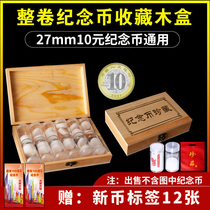 2022 tiger year commemorative coin cylinder containing box raw zodiac coin universal protection wood case roll coin cylinder barrel anti-oxidation