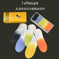 Trend street sports Tie-dyed socks Boat socks Gradient cotton socks Towel bottom socks Spring and summer mens and womens basketball socks Boat socks