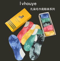 Trend street sports tie-dyed socks Short tube gradient cotton socks Towel bottom socks Spring and summer mens and womens basketball socks Boat socks