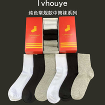 Socks mens middle tube spring and autumn cotton socks Sweat-absorbing deodorant black middle tube socks Women ins tide socks Couple stockings thin