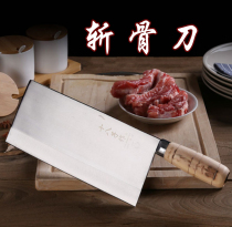 eighteen sub for vegetable knife chopping bone special knife chopping large bone knife heavy bone knife home butcher special kanknife commercial