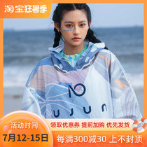 Nu-June beach changing clothes bathrobes swimming diving surf towel cloak cloves speed dry water absorbent male and female bath towels