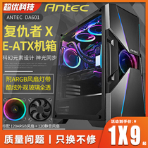 Antitank Avenger X DA601 Mid-tower tempered glass side-permeable 360 water-cooled computer case Game console