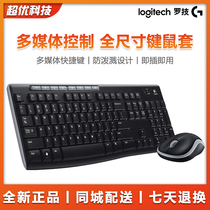 Logitech MK270 Wireless Mouse Keyboard Set Home Office Entertainment Multimedia Keyboard and Mouse Set