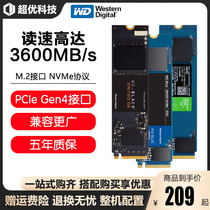 WD West count black pan SN750 850 1T blue disc SN570 250G 500G NVME M2 Solid hard disk SSD