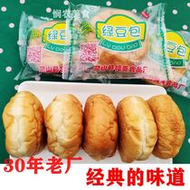 Lingshan mung bean bag Guangxi Lingshan specialty snacks Old-fashioned bread Lingshan specialty Guangxi snacks old-fashioned Guangdong Province