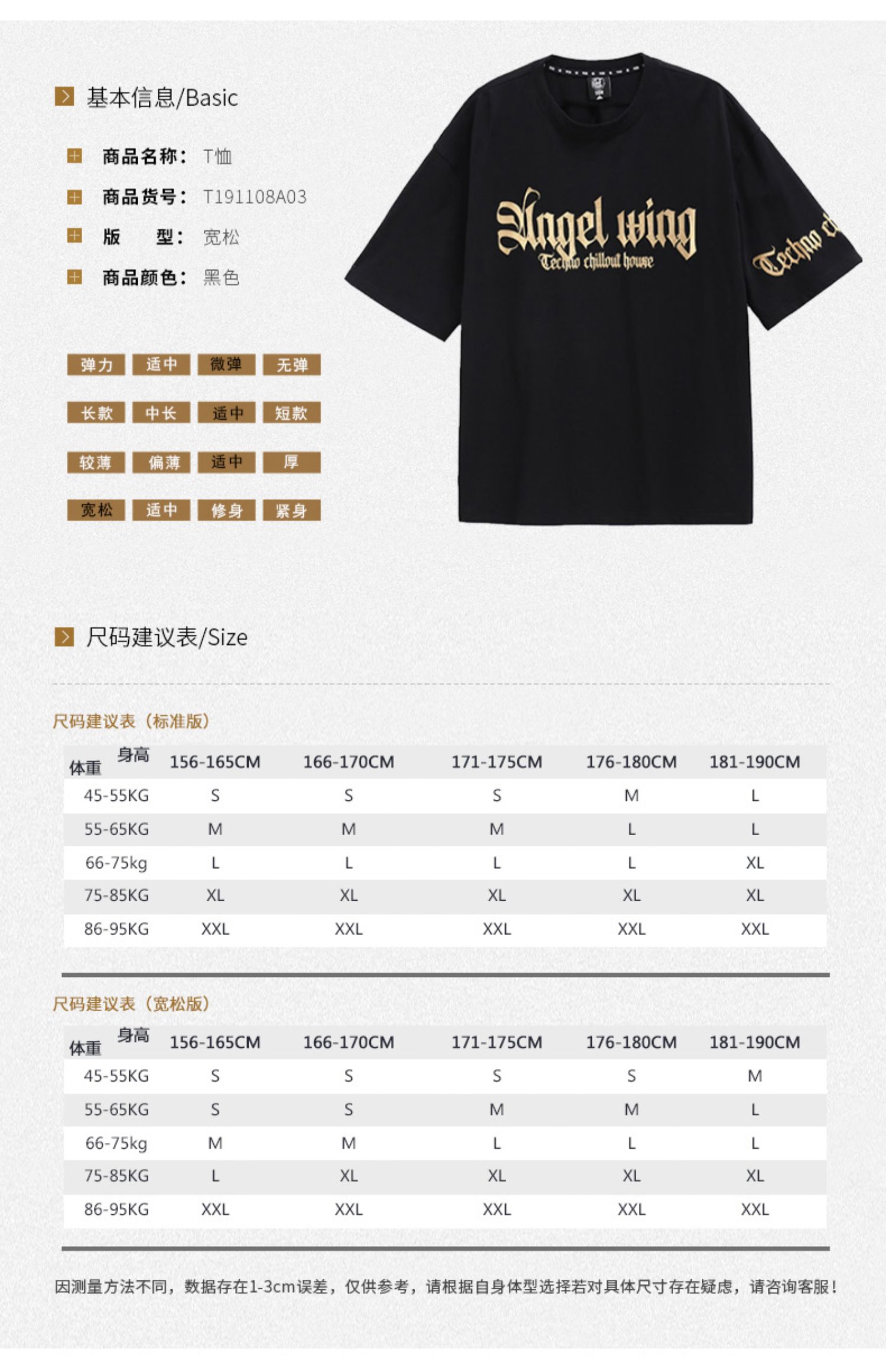 tch潮牌男士短袖t恤情侣装