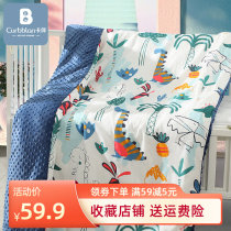 carded beans thickened winter newborn pure cotton cotton padded warm anti-kick baby soothing nap quilt