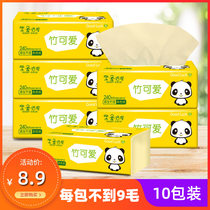 10 packs of napkins paper tissue paper paper household real-time toilet paper paper paper bag portable bamboo original pulp