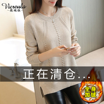 Lady Sweater Foreign Air Hitch Winter 2022 New Loose Women Dress Plus Suede Thickened Knit Undershirt