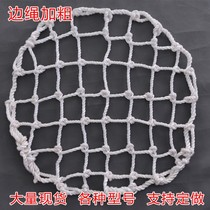 Manhole anti - fall net Manufacturing cover crash - proof net safety net of manhole protection network 600 700mm diameter