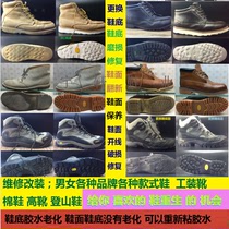 Goodyear boots for shoes for soles Various brands Goodyear boots hiking shoes Desert boots for soles