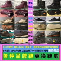 Replacement sole ECCO shoes for shoes for shoes for shoes for shoes for shoes for shoes for shoes for soles for shoes for shoes for all kinds of soles