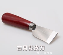 Leather goods DIY leather cutting knife pin thin knife cutting tool blade leather cutting knife leather cutting knife