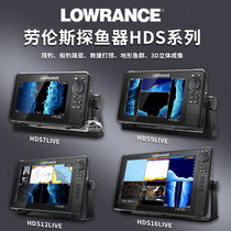 Lawrence 5th generation new HDS12LIVE multifunctional navigation radar fish finder salvage rescue sonar detector