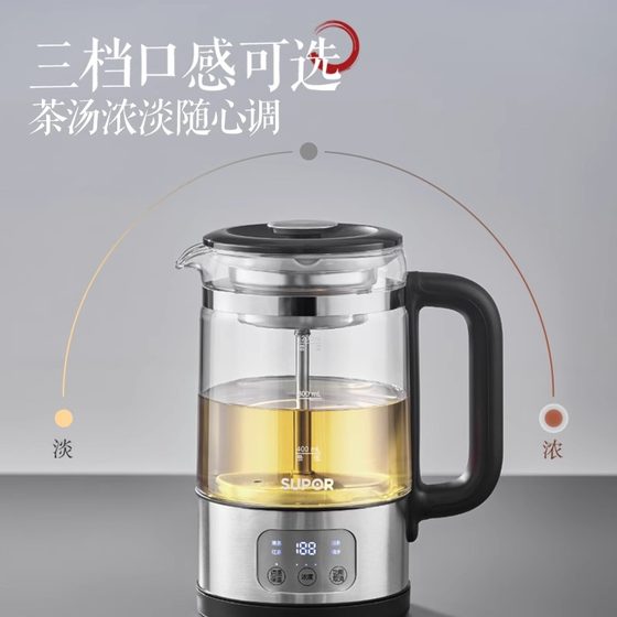 Supor Tea Brewer 가정 건강 냄비 완전 자동 스프레이 스팀 양조 주전자 차 양조 2025 새로운 모델 Supor Tea Brewer 가정 건강 냄비 완전 자동 스프레이 스팀 양조 주전자 차 양조 2025 새로운 모델