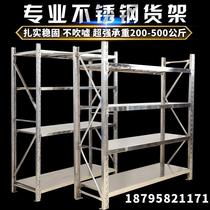 304 Stainless Steel Storage Shelves Basement Cold Storage Factory Light Heavy Duty Shelves Rust-proof Medical Storage Racks