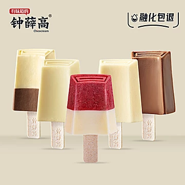 钟薛高多口味系列冰淇淋12片[54元优惠券]-寻折猪