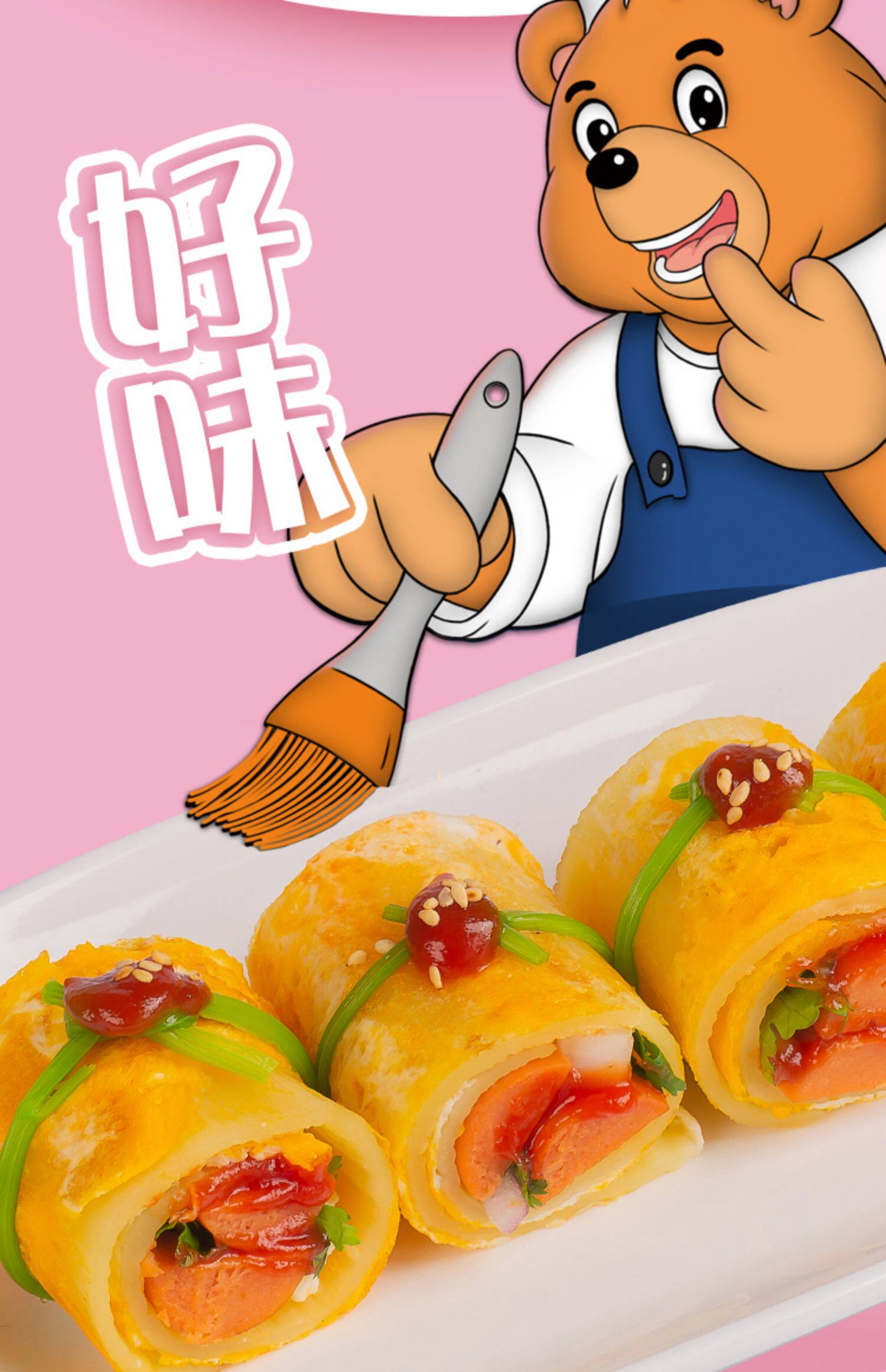 【咕咕熊】东北烤冷面500g