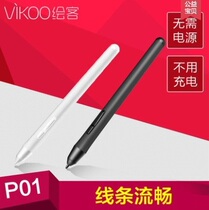 Painter VEIKK tablet HK708P passive pressure pen T30 T50 HK908 stylus pen