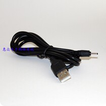 Gao Man Painting Guest Youji Painting King Pressure Pen Charging Line USB Charging Line Pen Charging Line Pen Line