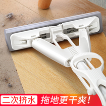 Good helper Folding sponge glue cotton mop Household water absorption large squeeze water free hand wash one drag clean wet and dry dual-use