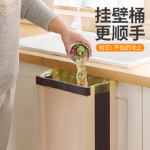 Kitchen special plastic small kitchen waste folding wall-mounted trash can Household cabinet door hanging creative paper basket hanging
