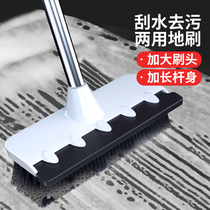 Good helper bathroom bathroom toilet scrub floor brush scrub floor long handle bristle with wiper cleaning artifact