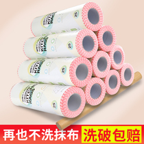 Washable lazy rag Wet and dry kitchen dual-use housework cleaning absorbent household disposable dishwashing cloth