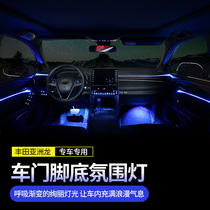 Dedicated to 19-21 Toyota Asia Dragon car interior atmosphere light Asia Dragon modified original high-quality atmosphere light