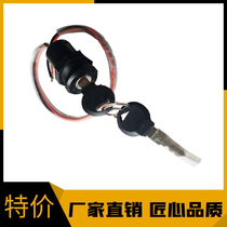 Noli Electric Pallet Truck Head PT20 Key Switch PS16W Power Switch PSB15 Switch