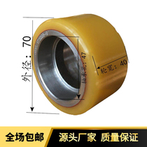 Electric forklift wheel Hangfork A15 small Diamond CBD15 electric handling vehicle balance wheel 70*40-47 auxiliary wheel