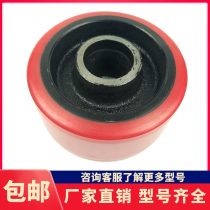 Electric forklift accessories such as Yixillin Electric Pallet Truck Reach Balance Wheel Auxiliary Wheel 150*62 65-47