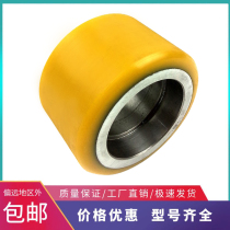 Zhongpower electric forklift wheel all electric handling vehicle small diamond auxiliary balance wheel 74*48-47