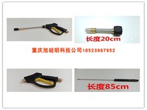 German Kaichi HD6 15-4 car washing machine repair accessories short barrel gun handle PA pot quick head nozzle