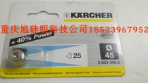KARCHER Kaichi HDS801E electric heating high pressure washer single hole nozzle angle 25 degrees