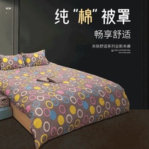 Pure cotton single piece quilt cover student quilt cover single double cotton bedding cotton quilt cover 1 5 1 8m