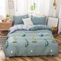 Cotton quilt cover single quilt cover cotton single double cute student 100% cotton bedding 1 5 1 8 meters