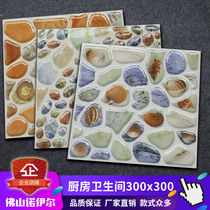 Bathroom pebbles 300x300 crystal tiles Kitchen balcony tiles Floor tiles 30x30 non-slip tiles