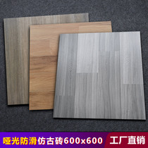 Imitation wood grain floor tiles 600x600 bedroom room living room Gray yellow imitation solid wood 60x60 matte non-slip tiles