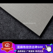 Linen pattern antique brick 600x600 non-slip carpet brick Living room bedroom floor tile kitchen bathroom wall tile