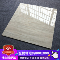 800x800 floor tiles Bedroom wood grain floor tiles New living room non-slip floor tiles Glazed tiles Modern minimalist floor tiles