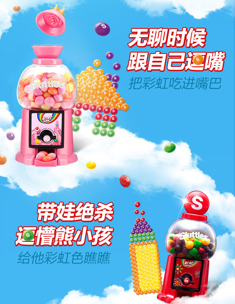 无聊时候°跟自己逗嘴把彩虹吃进嘴巴带娃绝杀惜朗孩盒给他彩虹色瞧瞧-推好价 | 品质生活 精选好价