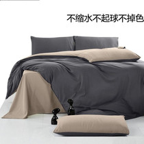 Bajia love solid color bedding 1 5 cotton polished sheets quilt cover three-piece set 1 8 meters bed hat four-piece set