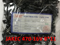 JAKEC brand new aluminum electrolytic capacitor 16V470UF 16V 470UF 8*11 500PCS package=29 yuan