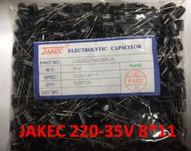 JAKEC brand new aluminum electrolytic capacitor 35V220UF 35V 220UF 8*11 500PCS PACKAGE=31 yuan