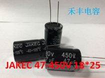 JAKEC new electrolytic capacitor 450V47UF 450V 47UF 18*25