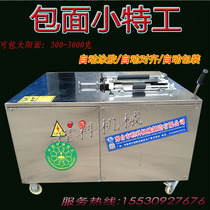 Semi-automatic hanging noodle packaging machine noodle packaging machine drying noodle paper packaging machine drying equipment